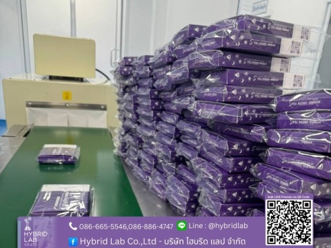 โรงงานผลิตอาหารเสริม ปทุมธานี